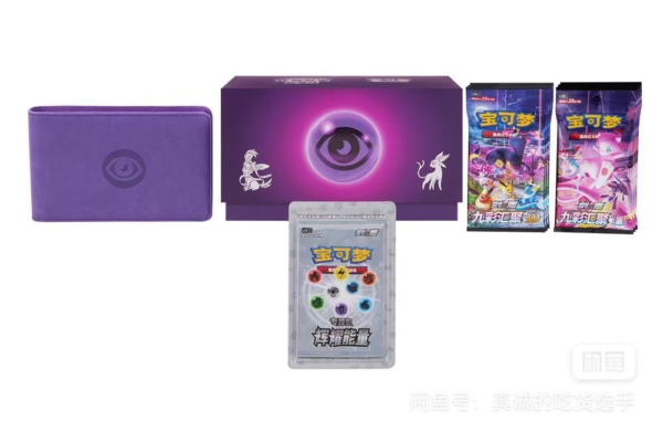 Pokemon TCG S-Chinese Brilliant Energy Gift Box "Psychic Energy" PR-EP Peng Yuan (Blue / Purple)